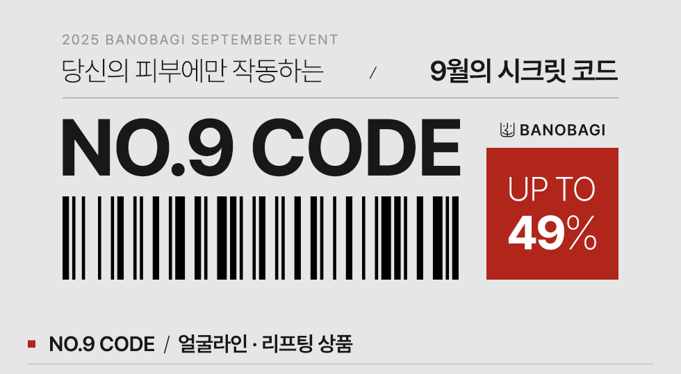 NO.9 CODE