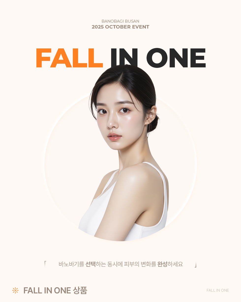 Fall in one
